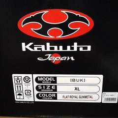 OGK Kabuto IBUKI フルフェイスヘルメット グレー　XLの画像