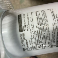 扇風機　22年製 の画像