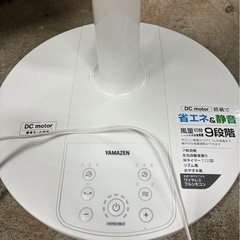 扇風機　22年製 の画像
