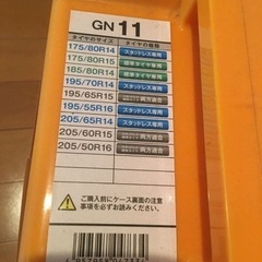 未使用タイヤチェーン14インチ15インチ16インチゴムチェーン雪山スノーチェーンの画像