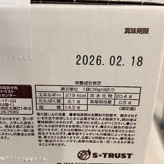 ご褒美おやつ ふらいどぽてと 北海道スイートコーンポタージュ味 8袋入の画像