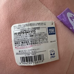 星のカービィ すやすやフレンド お家でリラックスカービィの画像