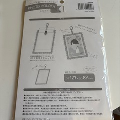 推し活に！　リボン付きL判フォトキーホルダー　セットの画像