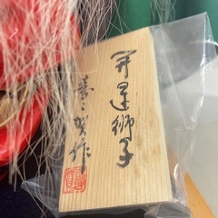 美品 縁起置物 寿々賀作 開運獅子　インテリア　置き物　獅子　中古品の画像