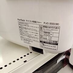 ★リユースのサカイ千葉中央店★ YAMAZEN 炊飯器  20年製 動作確認／クリーニング済み TC5317の画像