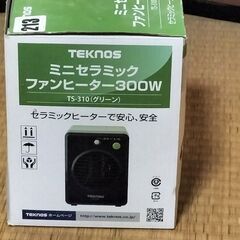 ミニセラミックファンヒーター ！の画像