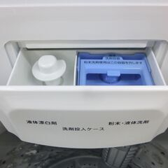 アイリスオーヤマ 全自動洗濯機 ステンレス槽 6.0kg 2022年製 IAW-T604Eの画像