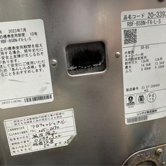 都市ガス　バランス釜　給湯器　公団タイプ　2023年式の画像