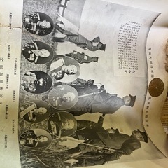 2次大戦戦争資料の画像