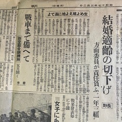 2次大戦戦争資料の画像