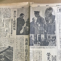 2次大戦戦争資料の画像