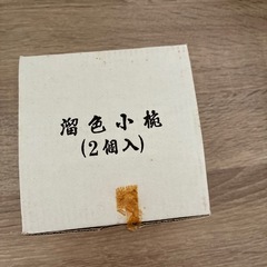 小椀　２個セットの画像