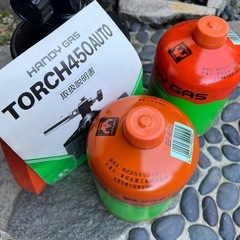 ガスバーナーの画像