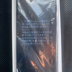 nubia S 5G ブラック 本体の画像