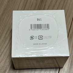 エテルノ　ナイトクリームプレミアム　40gの画像