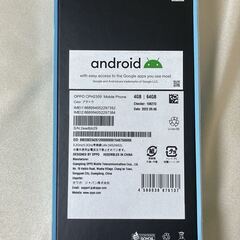 【新品】OPPO A55s 5G ブラック／SIMフリー Android 初期化済／新品ソフトクリアケース付の画像