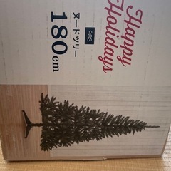 クリスマスツリー１８０センチ
の画像