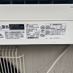 【関東】三菱ルームエアコン 2018年 100v MSZ-GE2217-Wの画像