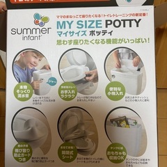マイサイズポッティの画像