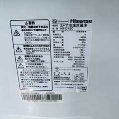 直接引き取り3,000円引き⭐︎大阪府下又は近郊は配送設置込み🉑 Hisense 150L 冷凍冷蔵庫 HR-D15C 2017年製/YMJ112-04 の画像