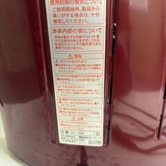 加湿器付き電気ヒーター　ユーイング　US-QS900L　２０１８年製の画像