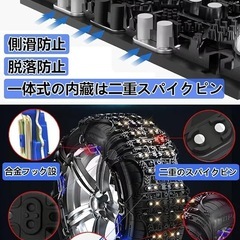未使用　非金属タイヤチェーンの画像