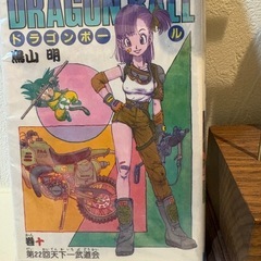 ドラゴンボール 造形天下一武道会4 其ノ七 ブルマ FES悟空特注土台全てセットの画像