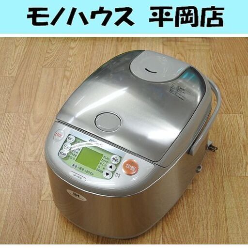 一升炊き 象印 IH炊飯ジャー 2006年製 NP-HB18 1.8L 10合炊き 炊飯器 ZOJIRUSHI 札幌市 清田区 平岡