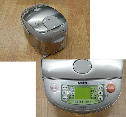  一升炊き 象印 IH炊飯ジャー 2006年製 NP-HB18 1.8L 10合炊き 炊飯器 ZOJIRUSHI 札幌市 清田区 平岡