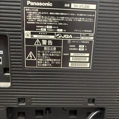Panasonic VIERA 37V型液晶テレビ TH-37LZ85（中古）の画像