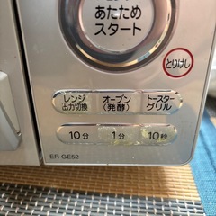 TOSHIBA 　オーブンレンジ　ER-GE52の画像