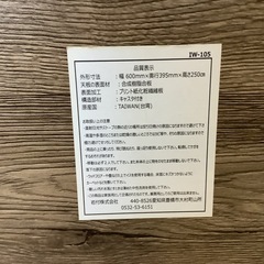 【リサイクルサービス八光】幅60㎝　ウォールナット　キャスター付きテレビボード　24型まで対応の画像