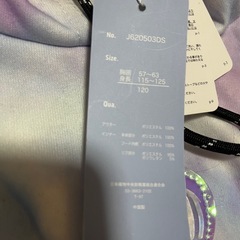 タグ付き120㎝　セット服の画像