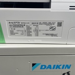 【関東】 DAIKINルームエアコン 2023年 100v F223ATES-W①の画像