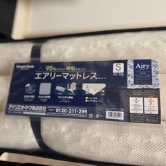 【数回のみ利用】エアリーマットレス_シングル_アイリスオーヤマの画像