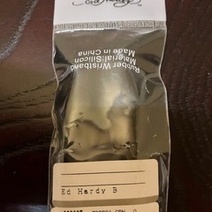 子供用アームリング　3個の画像