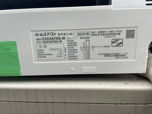 受け渡し決定【関東】DAIKINルームエアコン 2023年 100v F223ATES-W ②
