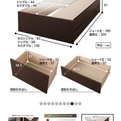 セミシングルベッドフレーム&マットレスの画像