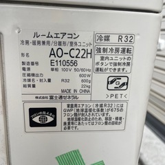  【関東】FUJITSUルームエアコン 2018年 100v AS-C22H-Wの画像