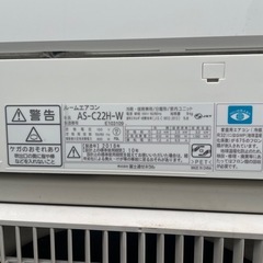  【関東】FUJITSUルームエアコン 2018年 100v AS-C22H-Wの画像
