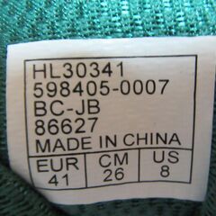 【箱なし】ホーキンス マウント 599　ブラウン / ベージュ　26cmの画像