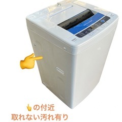 AQUA 全自動 洗濯機 AQW-S60B 6kg 2013年製 NO.593の画像