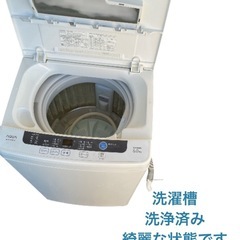 AQUA 全自動 洗濯機 AQW-S60B 6kg 2013年製 NO.593の画像