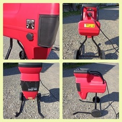 [八6465]   園芸用粉砕機  グリーンミル  MLG-1520の画像