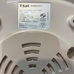 T-falの電気圧力鍋の画像