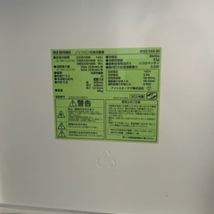 アイリスオーヤマ　冷蔵庫の画像