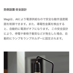 【新品未開封】電磁力　浮遊　インテリア　スタンドライトの画像