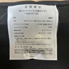 脚付きシングルベッドの画像