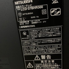 三菱　液晶テレビの画像