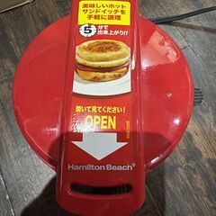 美品 ハミルトンビーチ エッグマフィン ブレックファースト サンドイッチメーカーの画像